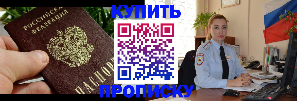 временная регистрация недорого в Новой Ляле