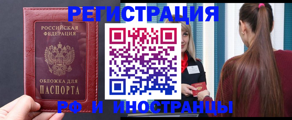 временная регистрация госуслуги в Новой Ляле