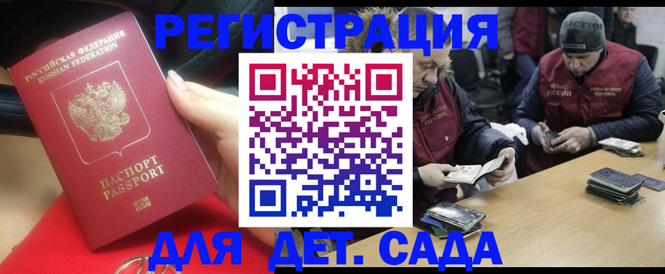 временная регистрация в Новой Ляле